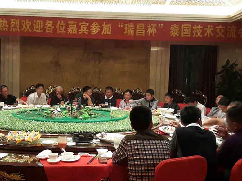 7瑞昌杯交流會(huì) 副本.jpg