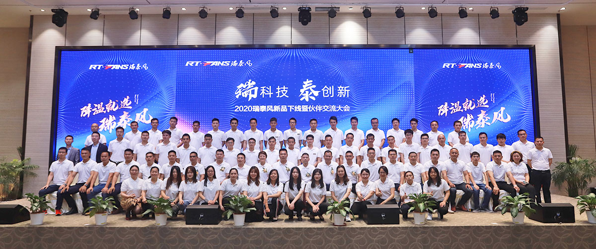 湖北瑞兆偉業(yè)通風降溫科技有限公司.jpg