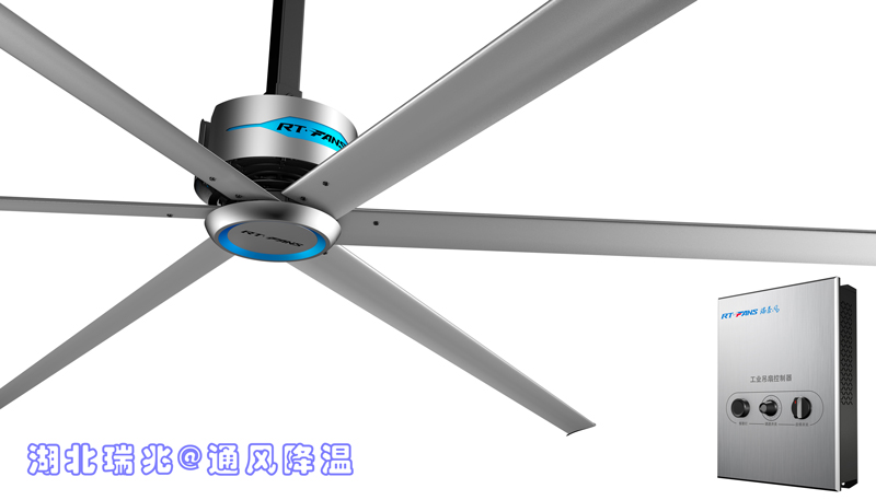  永磁直驅(qū)工業(yè)大吊扇,永磁工業(yè)大吊扇,永磁工業(yè)大風扇,大型工業(yè)風扇,高大型空間降溫
